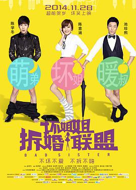 李程秀穿旗袍